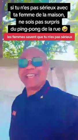 si tu n'es pas sérieux avec ta femme #drôle_videospourtoi🤣😂 #fypシ゚viral 
