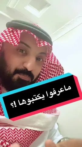 الملائكة مادروا كيف يكتبوها  #1 #1millionaudition #100k #100kviews #1m #1million #ترند #اكسبلور #اكسبلورexplore #مشاهير_تيك_توك #خميس_مشيط_أبها #أبها #احد_رفيدة #الرياض #السعودية #ترندات_تيك_توك #كأس_العالم #الهلال #الاتحاد #الاهلي #النصر