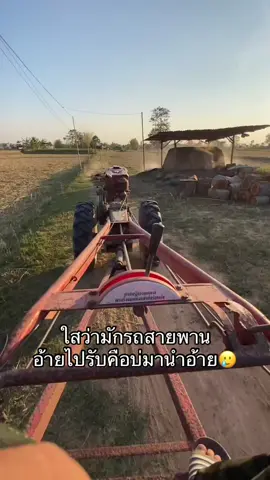 คือบ่มานำอ้่าย🥲#เปิดการมองเห็นtiktok #ไม่มีคนดูก็จะลง555 #ยืมลงสตอรีได้น้าาา🕊💗 #ฟีดดดดดดดดดด🥺 