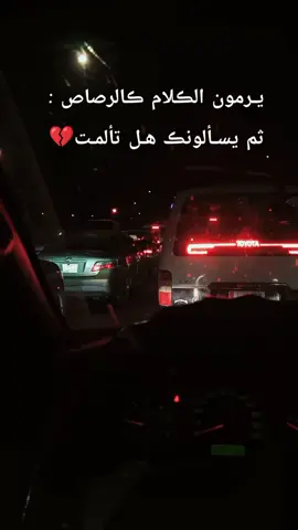 #cute #z #xyzbca #xyzbca #وجع_مگتوم💔😔 #بغداد #مالي_خلق_احط_هاشتاقات #مسلسلات #عاشوراء #كربلاء #العراق_السعوديه_الاردن_الخليج 