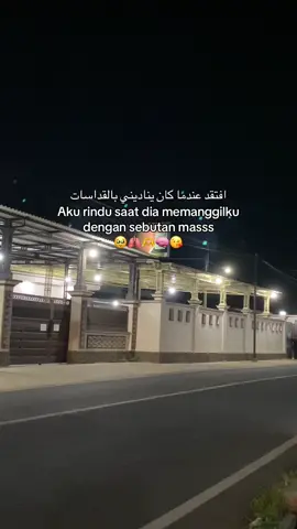 #syairarab #syaircinta #qoutesislami #arabicsong #masukberanda #bismillahfypppp 