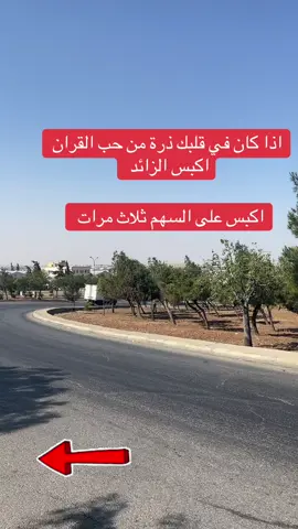 #خالد_الحواري #لايك_للفيديو #foryou #foryoupage #explorer 