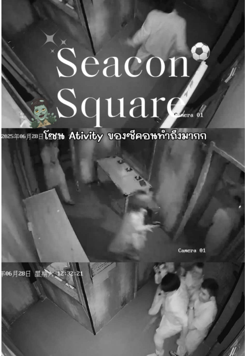 โซน Activity ของซีคอนสแควร์ ทำถึงมากก!! 🛼🚨⚽ - Legend Heroes Sports โซนเกมกีฬา 16 เกม - Mystiworld Escape Room เกมห้องไขปริศนา - Skate Zone โซนสเก็ตลานกว้างในร่ม 📍ห้างซีคอนสแควร์ ชั้น 3 โซน Seacon Campus เอาใบเสร็จสะสมพอยท์กับ SEACON PLUS แลกรับสิทธิพิเศษมากมายได้อีกด้วย..คือคุ้มมากก #ที่เที่ยวในห้าง #เกมจำลองเสมือนจริง #สวนสนุกในห้าง #โซนแอคทีฟในห้าง #ที่เที่ยวในกรุงเทพ #เล่นสเก็ตในกรุงเทพ #เกมกีฬาในห้าง #EscapeRoom #ซีคอนสแควร์ #SeaconSquare #ซีคอนพลัส #SeaconPlus #เล่าเรื่องรีวิว 