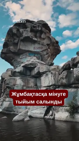 Туристерге 