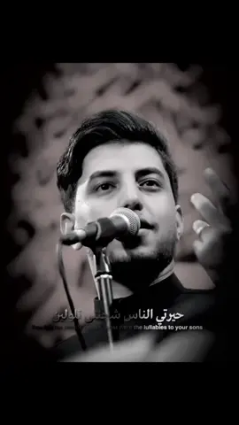 #بماي_العباس_شجنتي_تخلين  #مسلم_الوائلي  #ام_البنين_عليها_السلام  #الامام_الحسين_عليه_السلام🍂  #الامام_العباس_عليه_السلام  #السيدة_زينب_سلام_الله_عليها  #محرم_الحرام #واقعة_الطف #اكسبلور  #تصميم_فيديوهات🎶🎤🎬 #العراق_السعوديه_الاردن_الخليج #بغداد_بصرة_موصل_الكويت_الخليج_دبي_ 