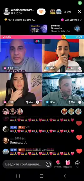 @🇦🇲Azniv_official🇦🇲 @whoisarmen1984 