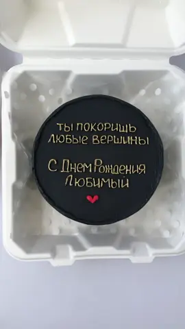 #бентоминск #бентоторт 