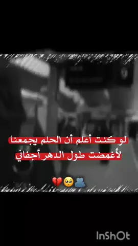 #تصميمي #ولقد_رأيتكي_في_منامي_ليلتاً🥺💔 #صداقة_حقيقية #