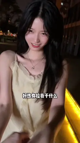 来自发小的表白#表白＃爱情 #爱情故事#东北#甜甜的爱情 