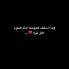🥺💔🇵🇸
