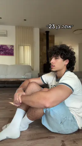 אחלה סדרה באמת 