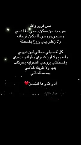 جميلة بأذق تفاصيلي♥️🧚🏻‍♀️… #ليبيا🇱🇾♥️⚜️_#طرابلس🇱🇾♥️⚜️… #أكسبلور♥️⚜️_explorer♥️⚜️…