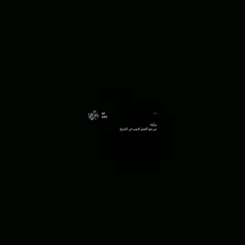 🐍#كوتش_ايمون #حركه_التشوبرا #تيم_وينتر❄️ 