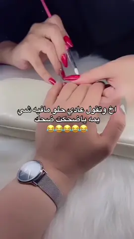 #CapCut #من الخرعه قالت  لها لو مسحتي😅😂🤣#بنت_الدوحه 