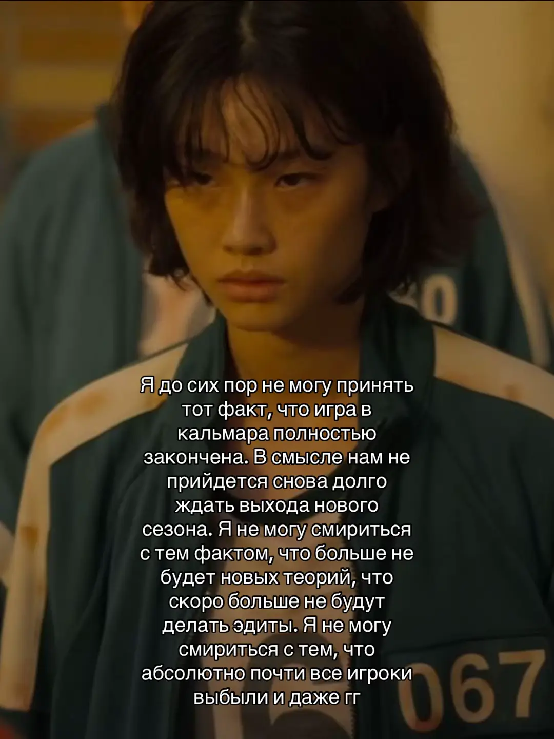#players #squidgame #netflix #ивк #игравкальмара 