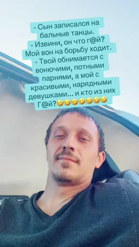 #смех #ржака #юмор #приколы #смешное #юмор_видео 