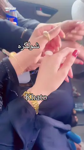 دوست دارین کجا چکر برین ؟#foryou #viral #tiktoк #afghanistan🇦🇫 #instagram #fyp 