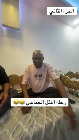 #الشعب_الصيني_ماله_حل😂😂 