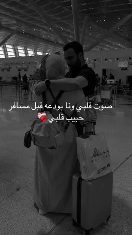 @mohanadibrahim وحشتني والله ياحبيبي 🥹❤️‍🩹  ربنا يجيبلك بالف سلامة ياحبيبي واشوفك دايما بخير وعلي خير ❤️‍🩹🫂🥹