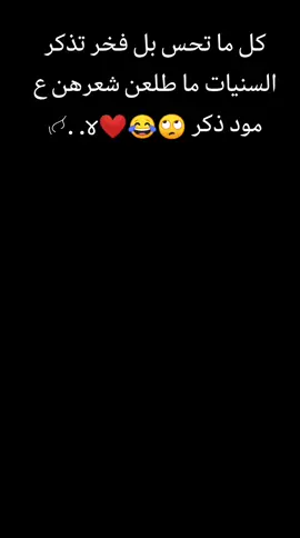 #طششونيي🔫🥺😹💞 #مشاهدات_تيك_توك #طششونيي🔫🥺😹💞 #ټصمہَِۦِٰؖـِميمہَِۦِٰؖـِمي☹َِ🥺💞 #الــطلـقـة_الــعراقيه😌َِ❤َِ🇸🇾َِ🏹َِ 
