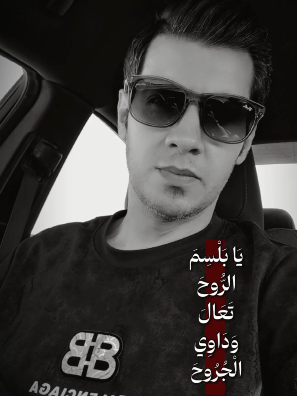 يلماشي لبعيد #مرتضى_حرب_313 