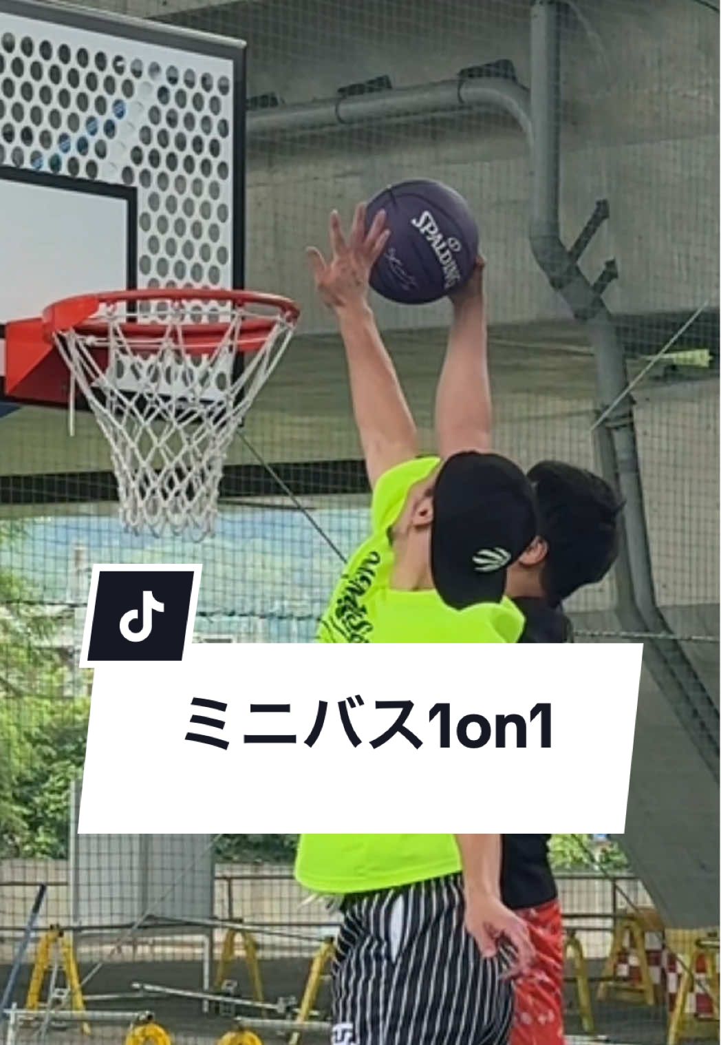激闘ミニバス1on1#バスケ #バスケ部 #タマブラ🏀 