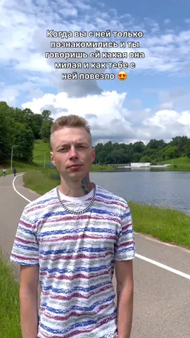 Отмечай и Отправляй😂
