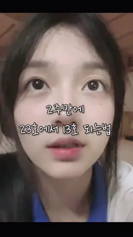 얼굴 미백은 관리가 99% 뽀하앤 먹기 한달 하얗고 투명한 피부 유지중