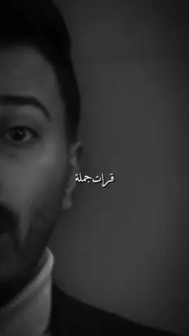 علم النفس 👌#تيم_التيكتوكر_🔱🖤 #تيم_الكينج_🎧🖤 #تيم_استوري_🖤🎧 #حالات_واتس #تصميم_فيديوهات🎤🎬 