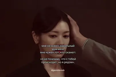 не хватает такого человека #дорама #дорамщикипоймут #сынмаминойподруги 