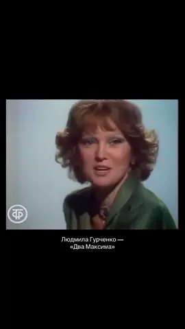 #людмилагурченко #военнаяпесня #врек #втораямироваявойна #рекомендаци #залетит #рекомендации❤️❤️❤️ #rec #реки #актриса #foryou #глобальныерекомендации #ссср 