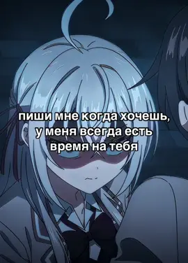 все фоны в тг: prostov1deo #alya #alisamikhailovnakujou #alyasan 