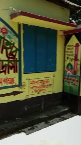 #tiktok #foryou #🥰🥰🥰 @সারুপ গেমার/JUNAID 