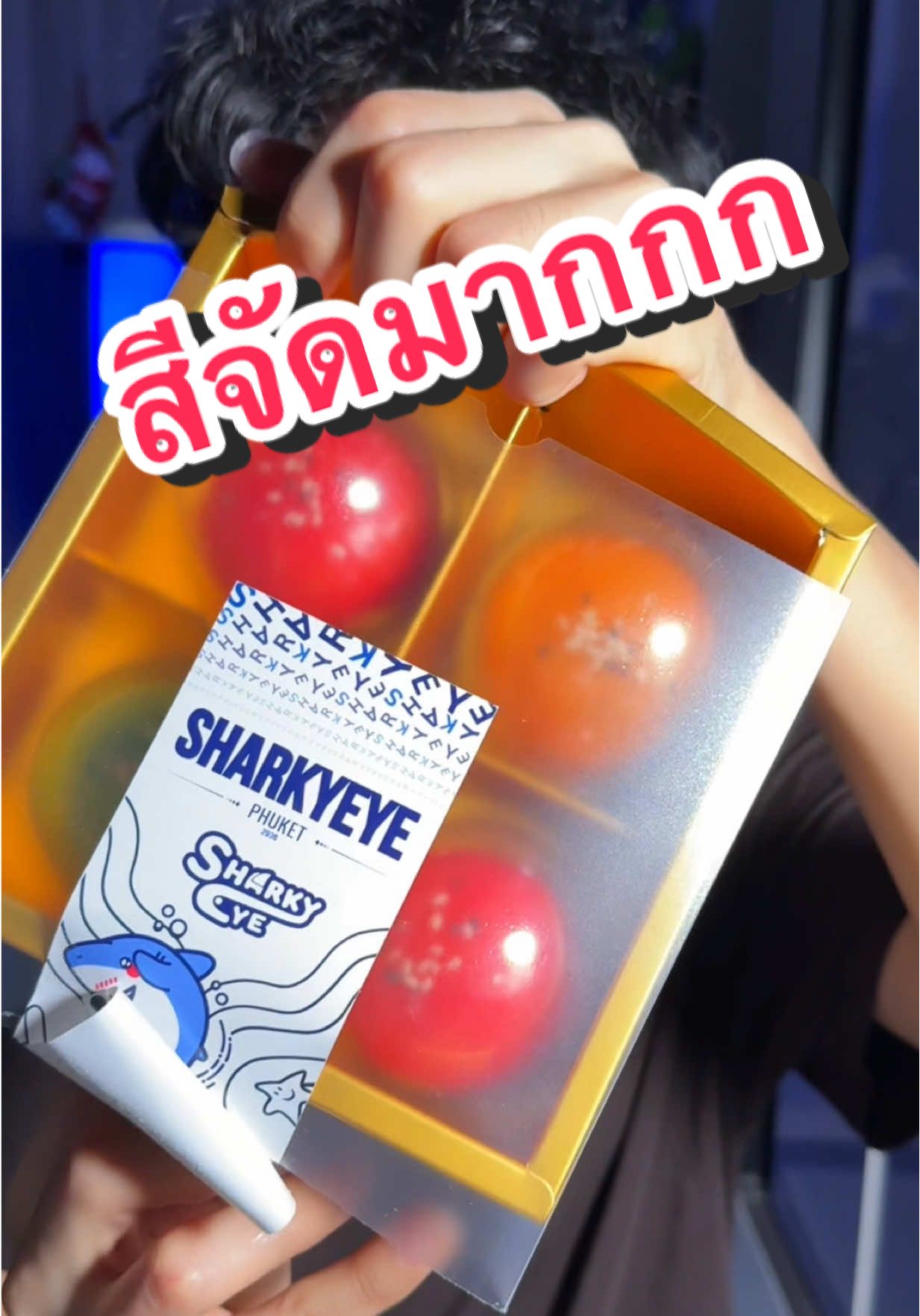 รีวิวขนมเปี๊ยะร้านดังภูเก็ต ที่เป็นดราม่าชักกี้อาย 📍ไม่อนุญาตให้นำคลิปไปดัดแปลงและตัดต่อนำไปลงที่อื่นเด็ดขาด  และไม่อนุญาตให้ใช้ในเชิงพาณิชย์ทุกช่องทาง  #ชั#ชักกี้อายh#sharkyeyeล#ฉลามขี้อายน#ขนมเปี๊ยะน#ขนมi#tiktokพากินo#foodอ#ของอร่อยบอกต่อั#ตัวดังในtiktokS#ASMRม#เมนูง่ายๆา#ชาตรีกินแซ่บร#อร่อยo#FoodFestonTikTok