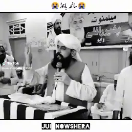 old memory#سانحہ باجوڑ#😣😣#mufti hakim ali haqqani#jui#king of nowshera#nowshera #رہایش #pakistan #Love #@Maulana Fazl-ur-Rehman 