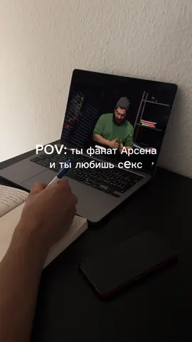 #внеобщества #арсенмаркарян #арсенмаркарянсаморазвитие #идущийкреке #путькуспеху #мемы #мем #дома #рекомендации 