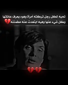 حطها فراسك أبن الاصول يأتمن حتى في عداوته 🤝🏻 #شعراء_وذواقين_الشعر_الشعبي  #ستوريات  #عباراتكم #اكسبلور #المصمم_جوكر95 