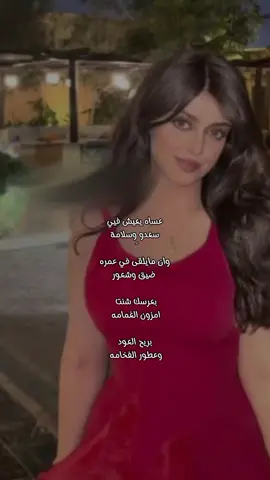 🙆🏻‍♀️❣️❣️ . #اكسبلورexplore  #الاسمريَ 