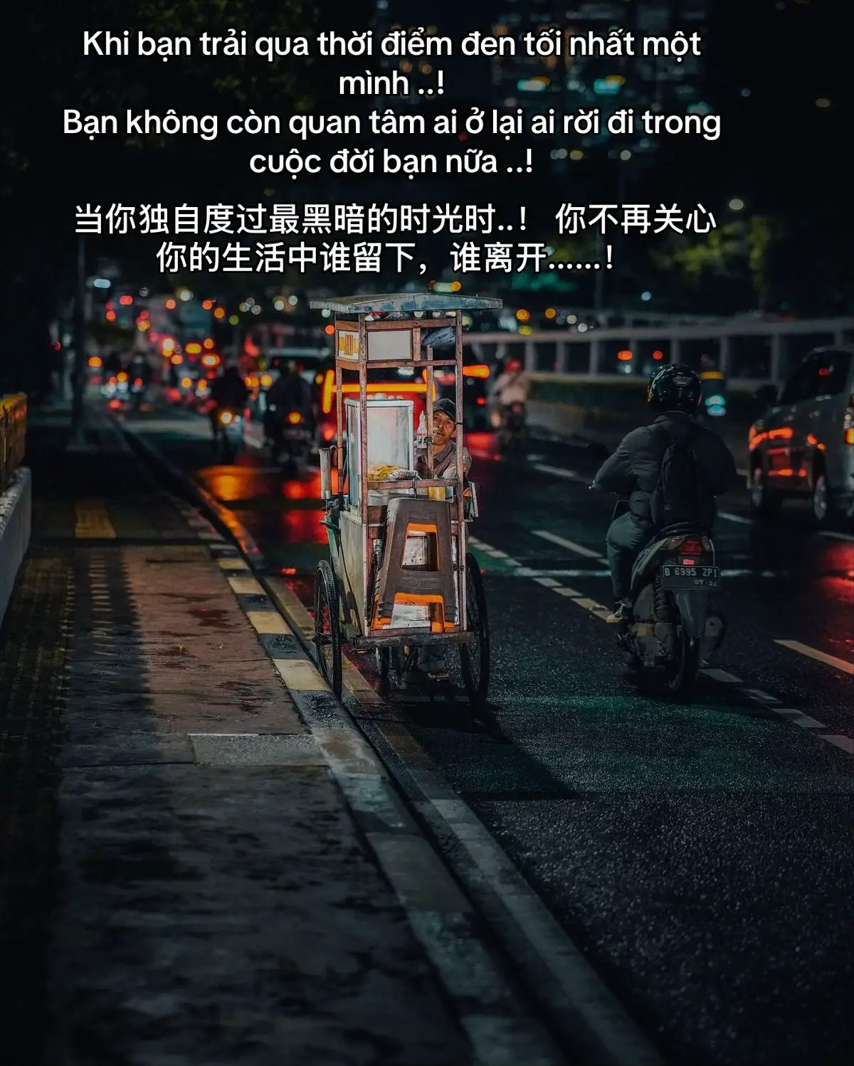 Khi bạn trải qua thời điểm đen tối nhất một mình ..! Bạn không còn quan tâm ai ở lại ai rời đi trong cuộc đời bạn nữa ..!#musicheals🎵 #tramcamxuc💔 #đời #cuocsong 