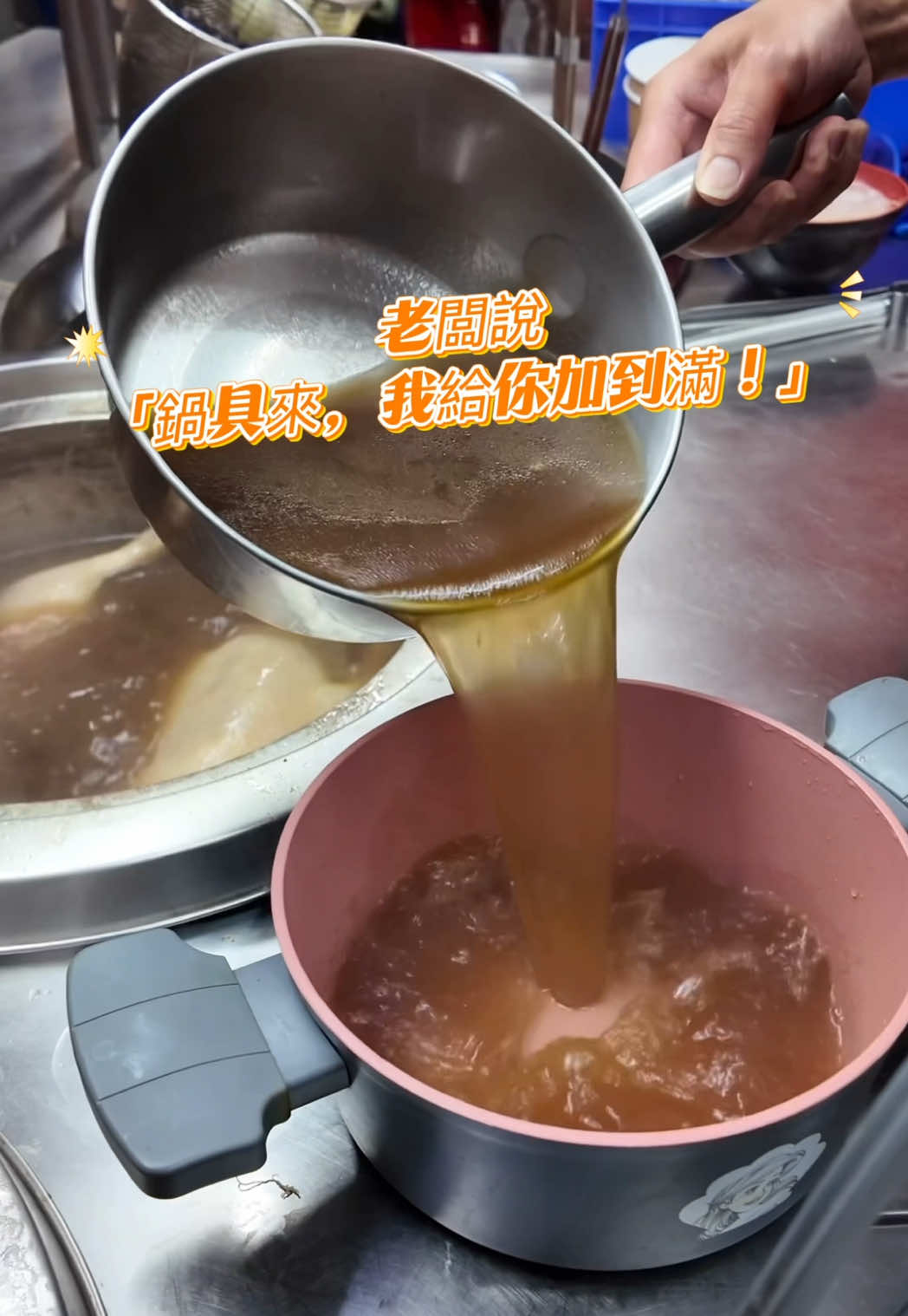 桃園八德這間當歸鴨好猛，內用「點當歸湯免費續到飽」不稀奇，外帶當歸湯系列，老闆說「帶鍋具來，我給你加到滿！」我真的帶鍋來了～整鍋帶回家煮火鍋🤣 名家當歸鴨｜店家資訊 桃園市八德區廣福路175號 聯絡電話：03-3712112 公休：每週三 #桃園美食 #八德美食 #桃園當歸鴨 #當歸湯喝到飽 #鴨腿飯 #艾瑪吃喝玩樂 #當歸湯