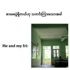 စည်းလုံးချင်းသည်အင်အား #fypviral #crdvideo #foryou #alightmotion #teo #tiktokmyanmar #fyp 