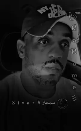 الي يخليني للحين متمسك . لا اسلوبك ولا اطباعك ولا شكلك ولا جمايلك . الي مخليني متمسك المواقف الي بينا بس 👍🏻#تصميم_فيديوهات🎶🎤🎬 #أكسبلور #خواطر #ترند #اقتباسات #حزن #حب #حلات_واتس #عبارات #نصائح #كلام_من_ذهب #ستوريات #No_name #2025 #مالي_خلق_احط_هاشتاقات 