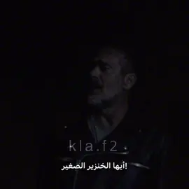 الزمن يعيد نفسه 💔😢 #thewalkingdead #twdedit #نيغن #نيغان #ريك_قرايمز #Rick #Twd #twd #the_walking_dead #negan #negantwd #نيجن #نيغن_ادت #نيغنsad #fyppppppppppppppppppppppp #explore 