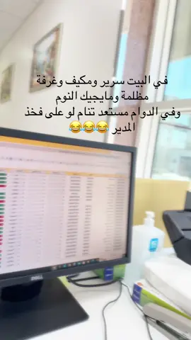 #الشعب_الصيني_ماله_حل😂😂 