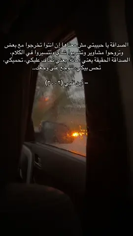 #اكسبلور #fyp 