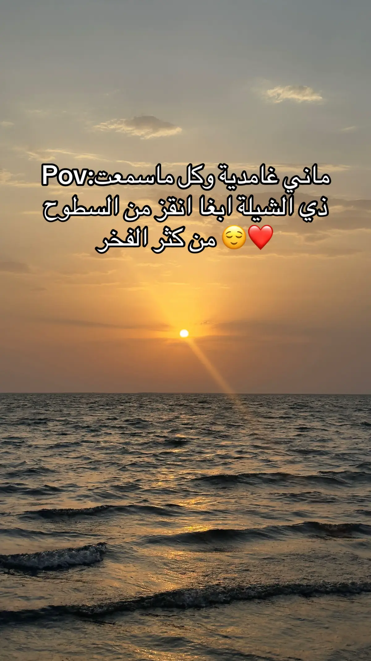 #غامد #زهران #الباحة #السعودية 