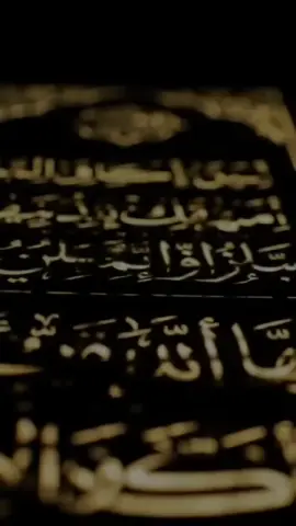 Kur’an’da ‘Aşk’ Kelimesi Neden Geçmez?