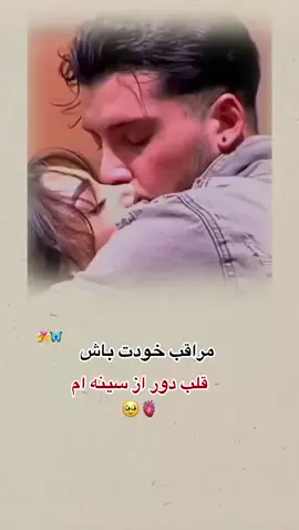 #fypシ #foryoupage #دلبرم_تاج_سرم🧿🔐 #foryoupage #fyp 