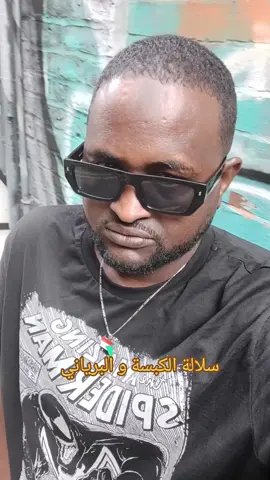 #الشعب_الصيني_ماله_حل😂😂 ناس الكبسة