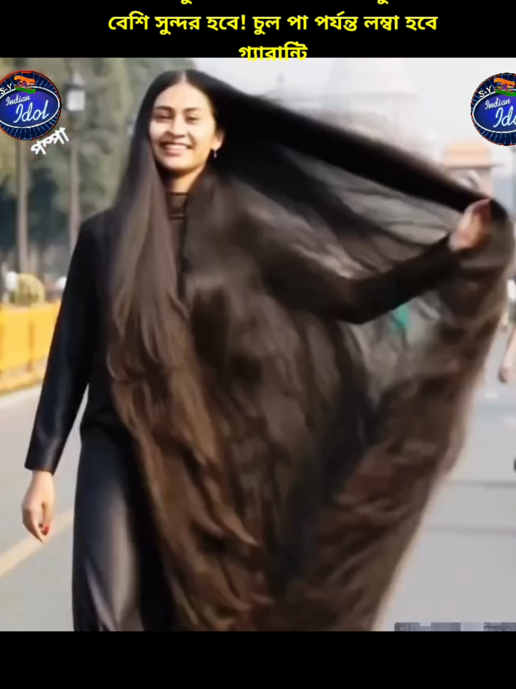 If you mix some household items with your shampoo while shampooing your hair, your hair will be so beautiful that you will be surprised! Hair loss will stop quickly, your hair will become thick, black and long! @S-Y Mini Indian idol #hairfall #naturalhaircare #tiktok  #hairthickeningmethods #viralvideo  #hairfallsolution #shinyhairtips #haircarevideo